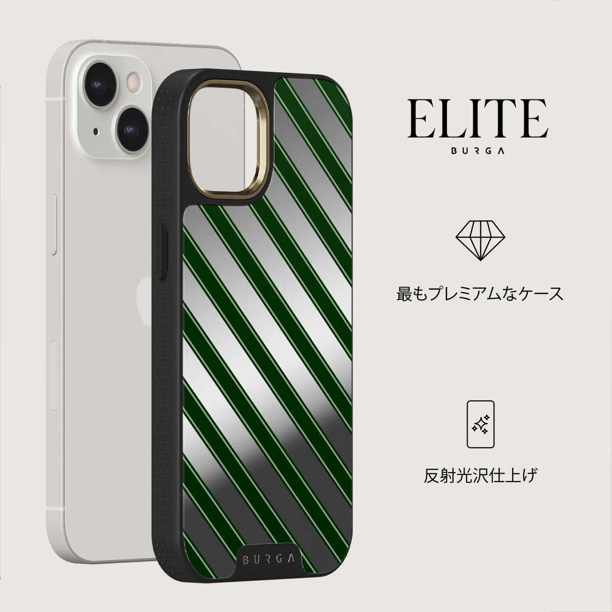 Wrapped - iPhone 13 ケース