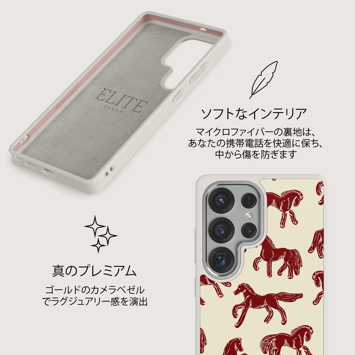 Mustang - Samsung Galaxy S25 Ultra ケース