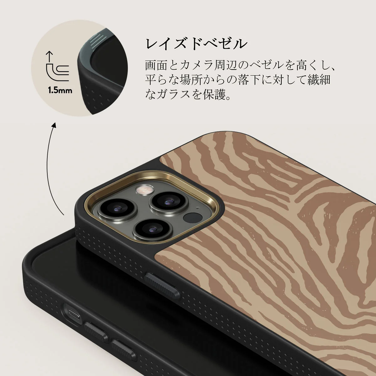 Lasso - iPhone 12 Pro ケース