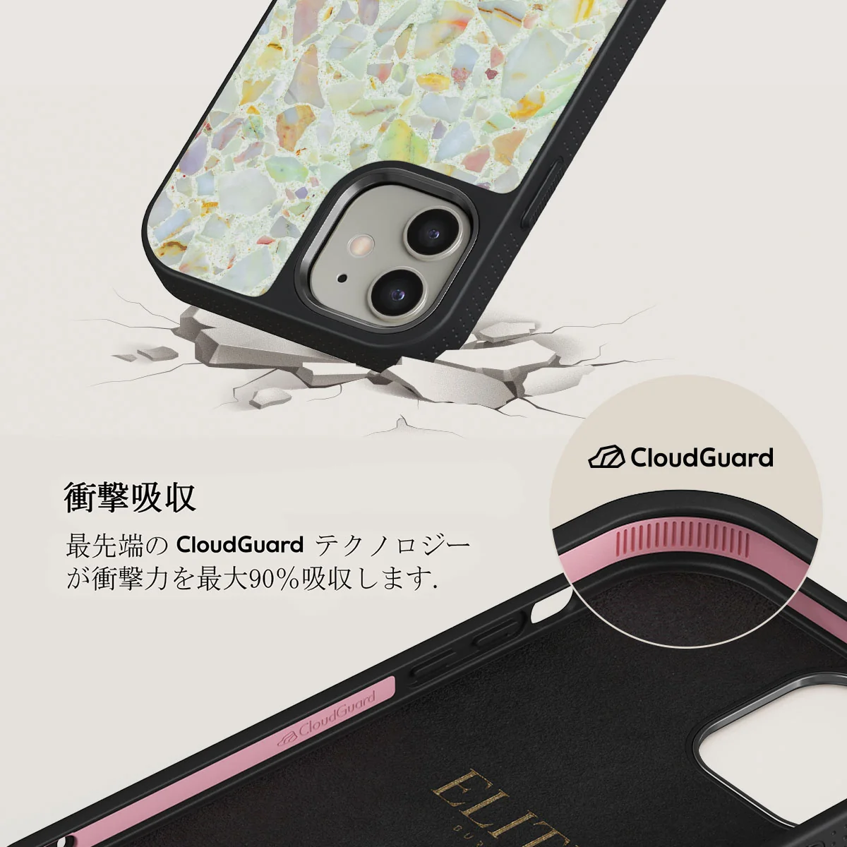 Rainbow Crush - iPhone 12 ケース