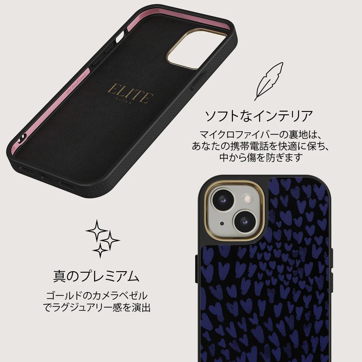 Electric - iPhone 13 ケース