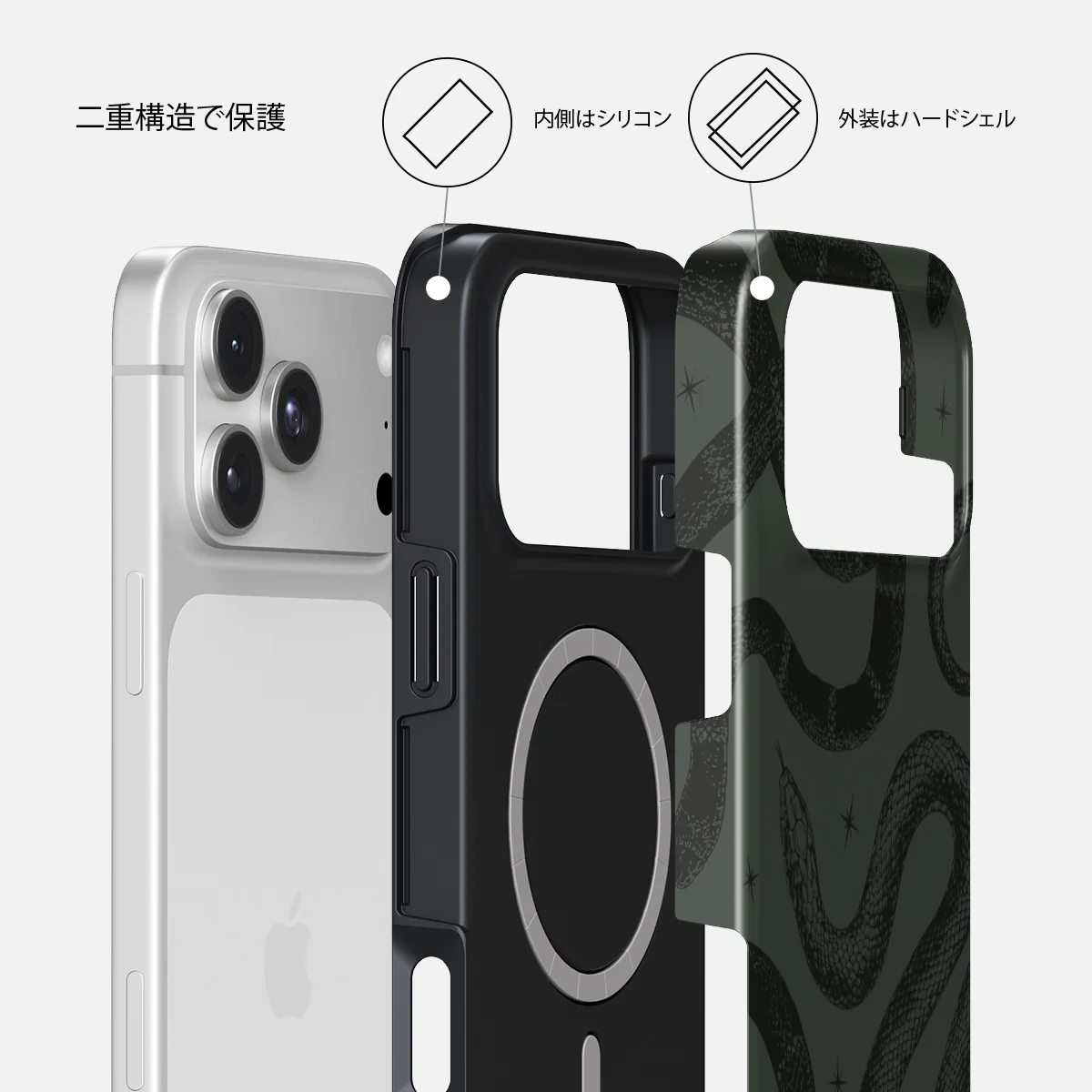 Poison - iPhone 18 Pro Max ケース