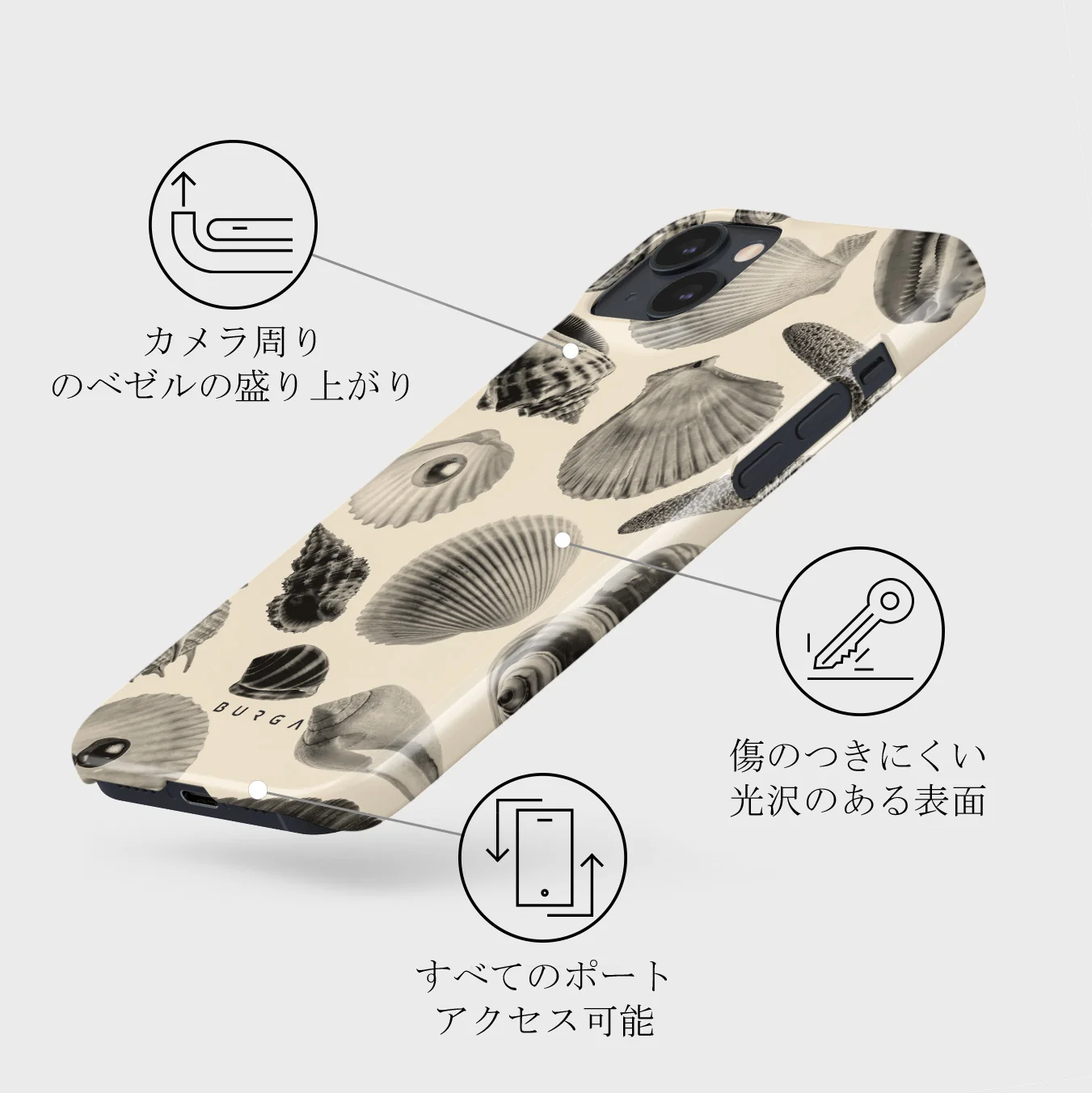 Shell Mosaic - iPhone 13 Mini ケース