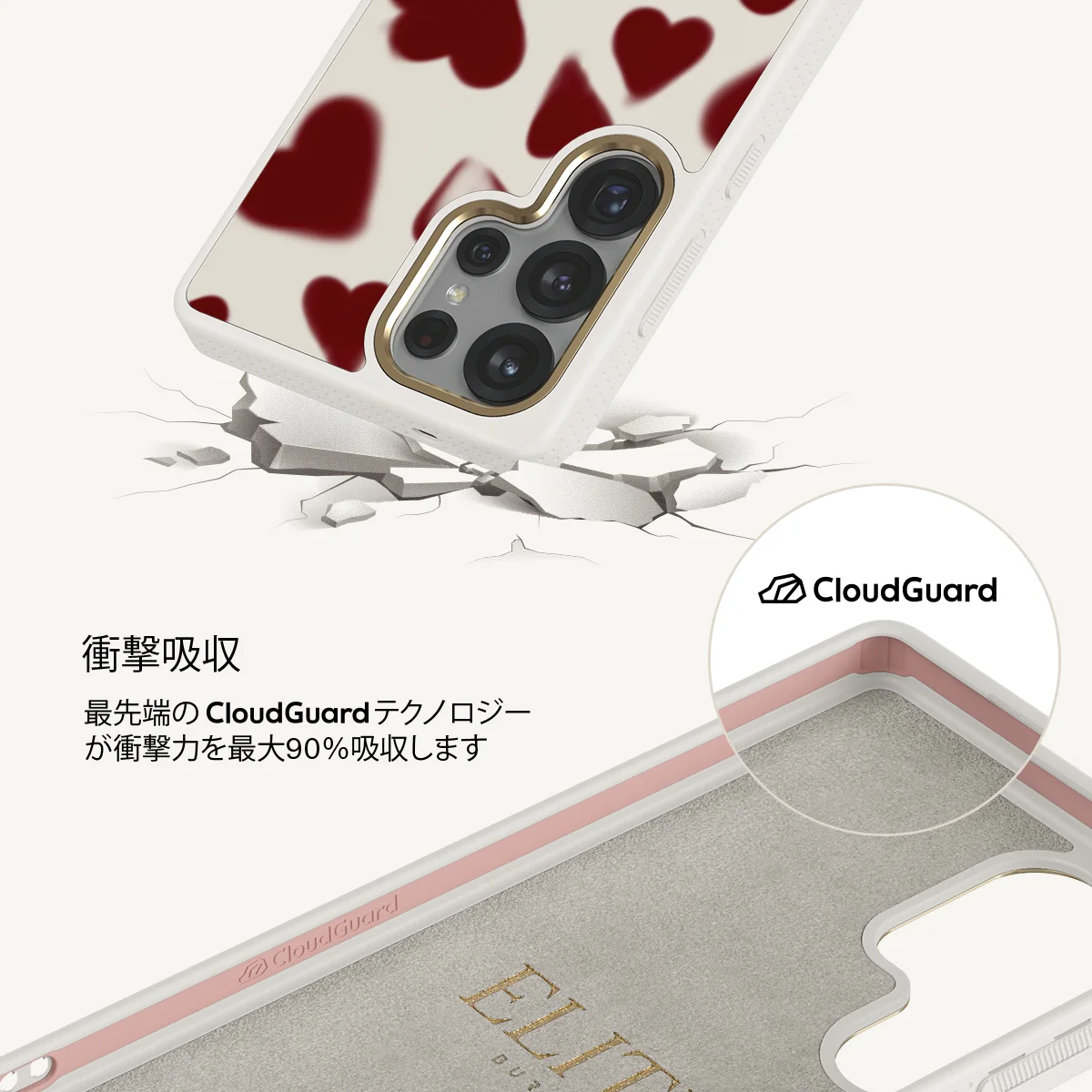 Be Mine - Samsung Galaxy S25 Ultra ケース