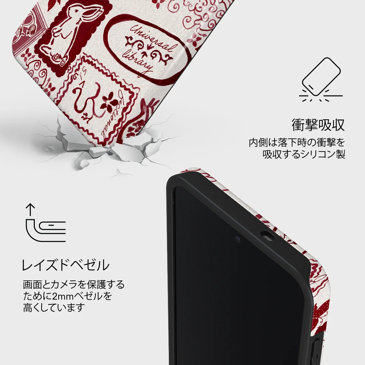 Bookmark - Samsung Galaxy S25 FE ケース