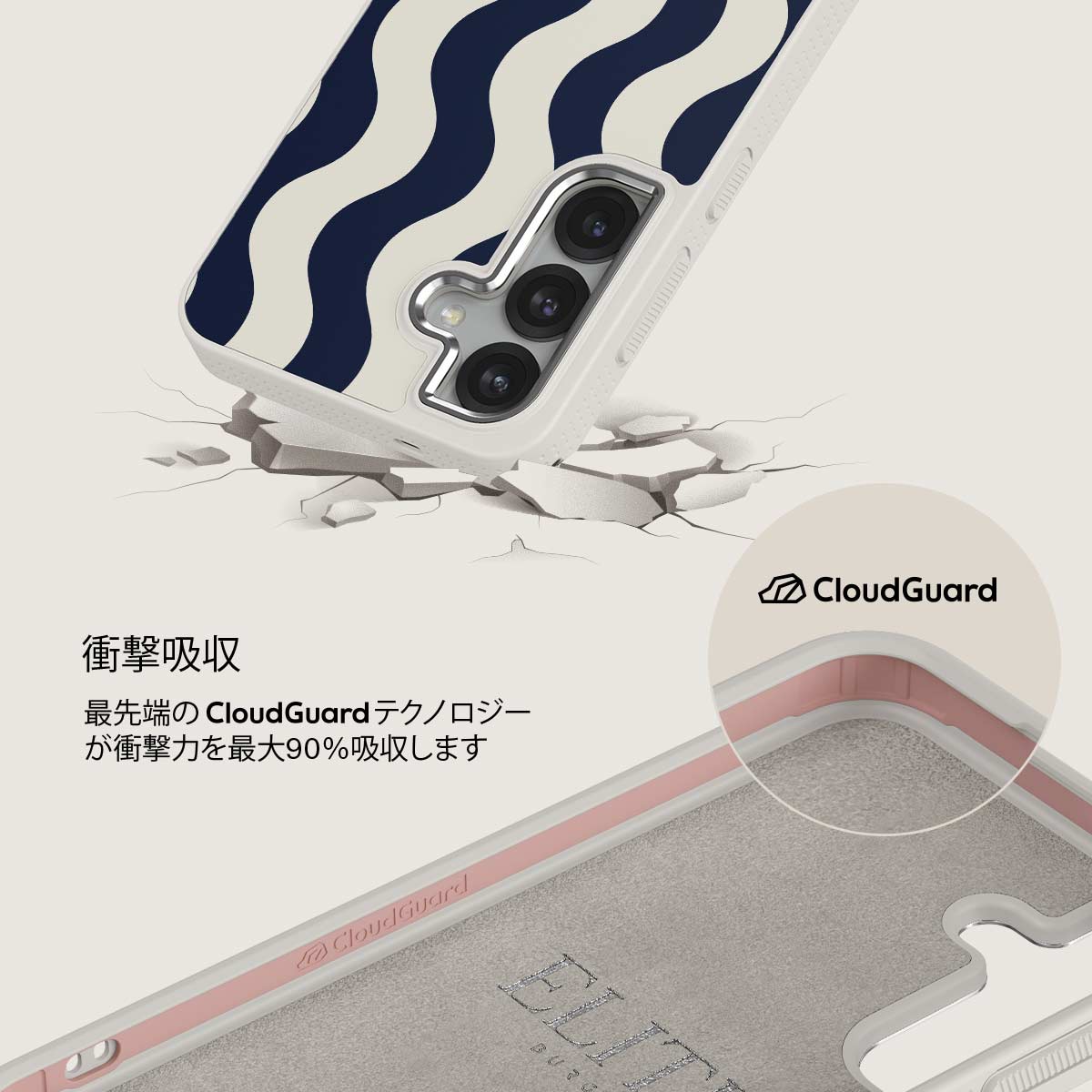 Out of Line - Samsung Galaxy S25 Plus ケース