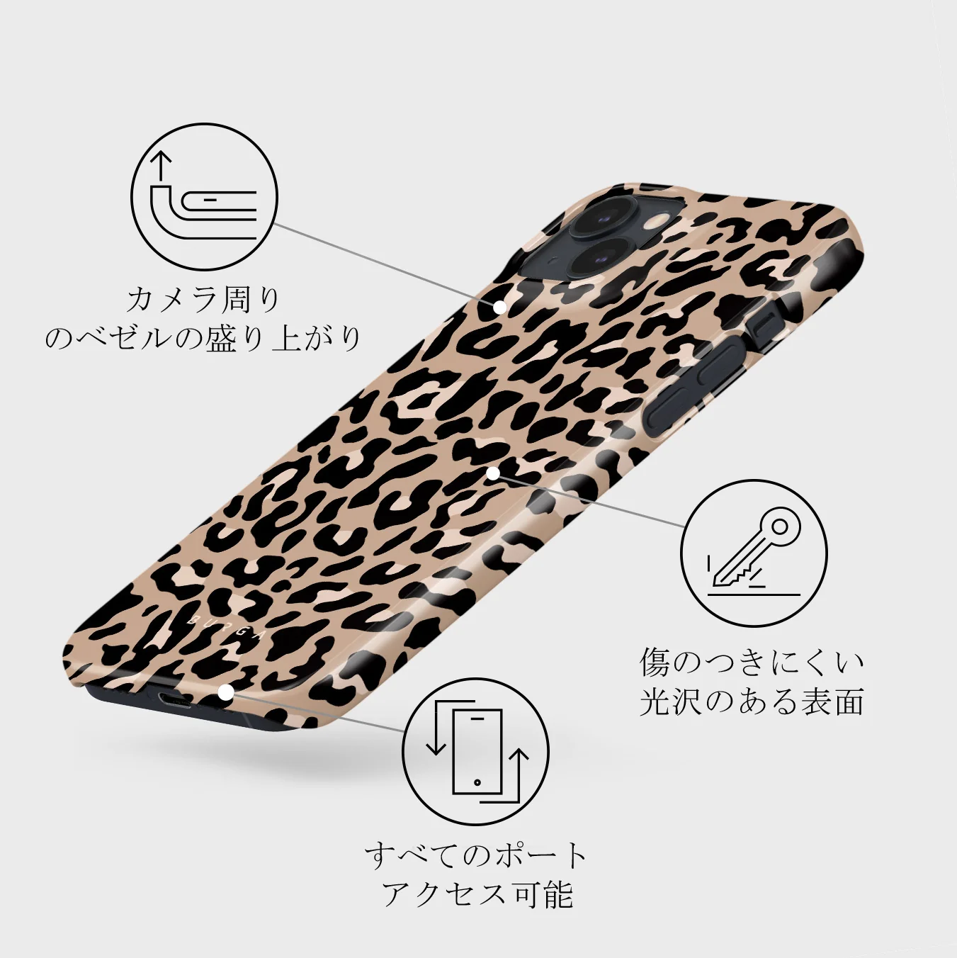 Pure Instinct - iPhone 13 Mini ケース