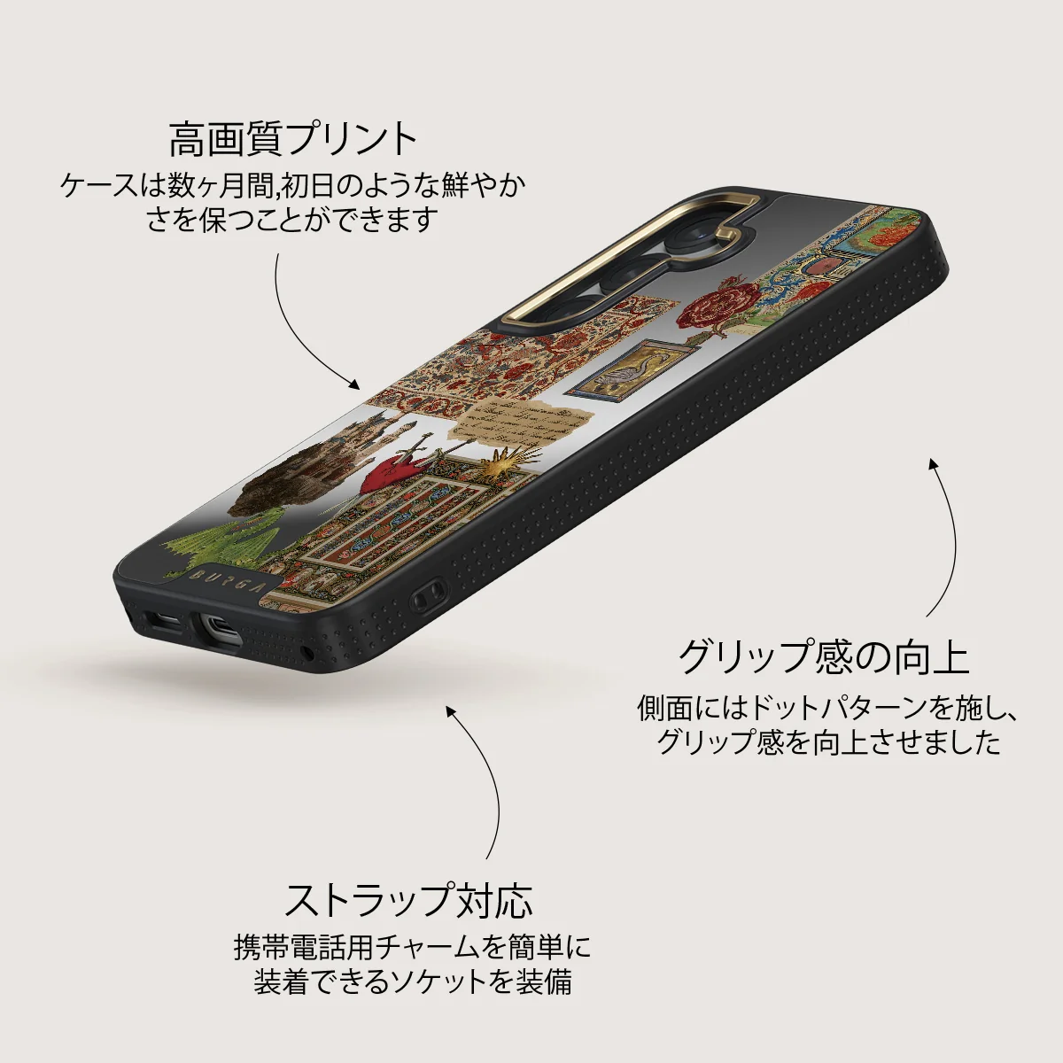 Oath - Samsung Galaxy S25 ケース