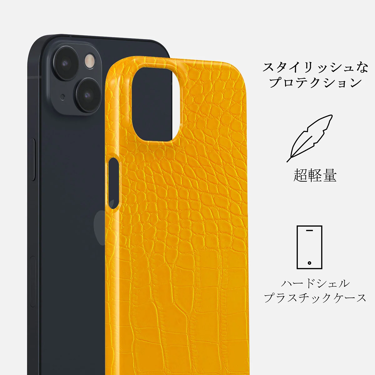 Canary Yellow - Snake Skin iPhone 13 Mini ケース