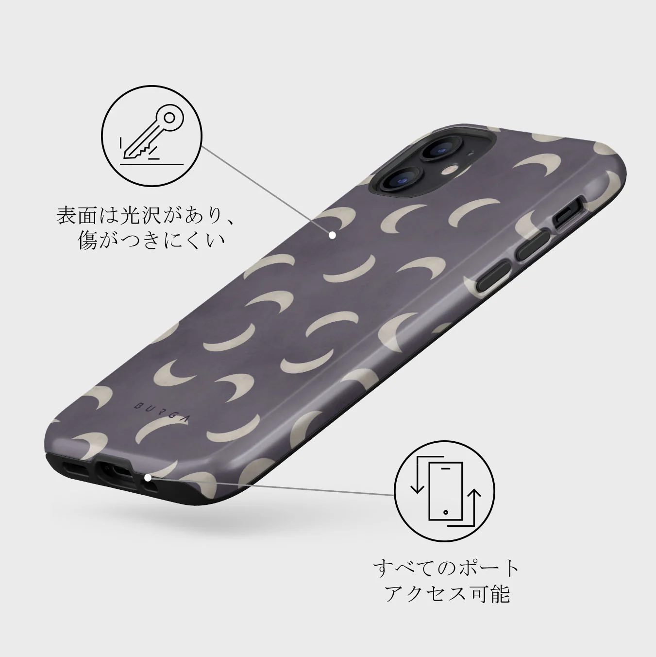 Moonstone - iPhone 12 Mini ケース