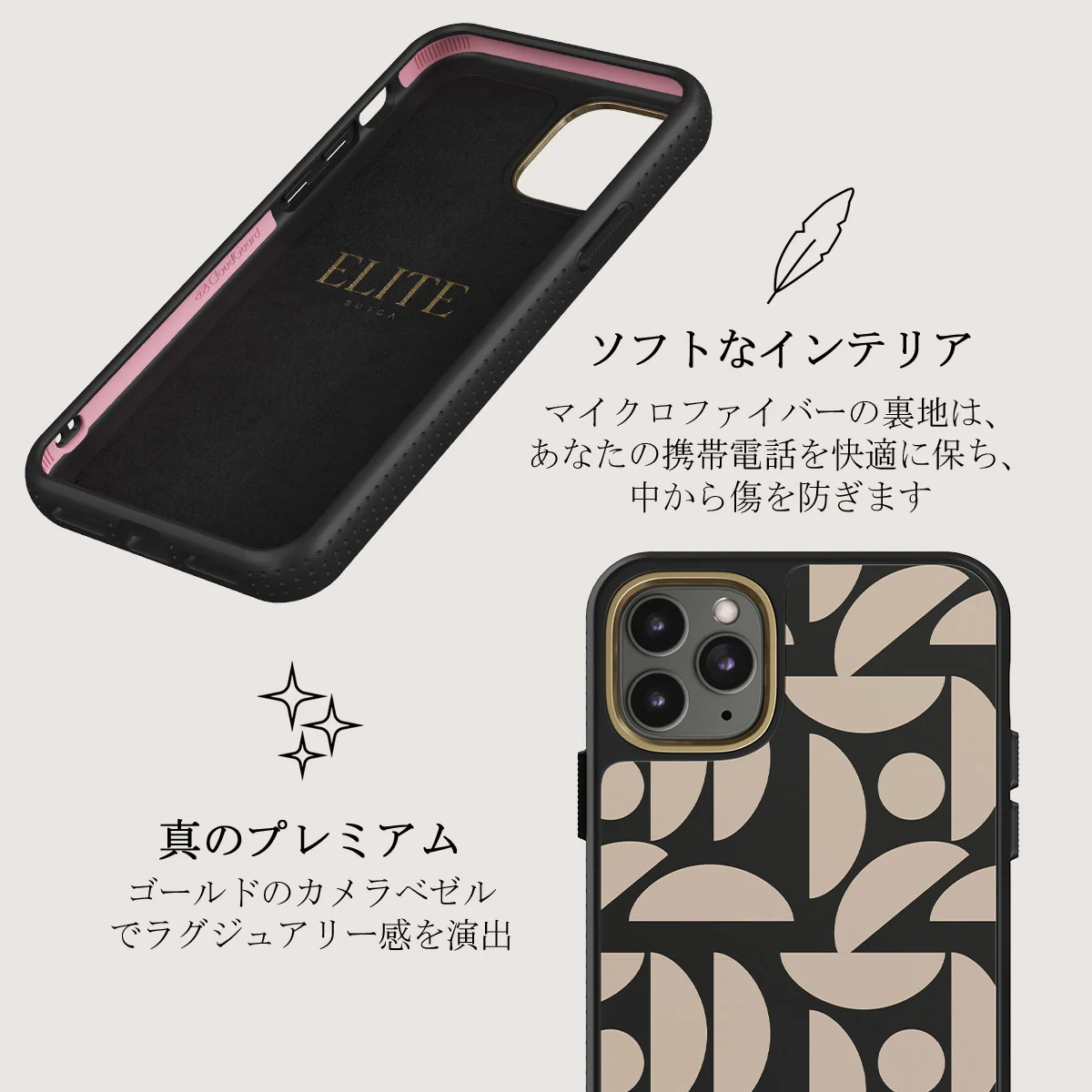 Moonlight - iPhone 11 Pro Max ケース
