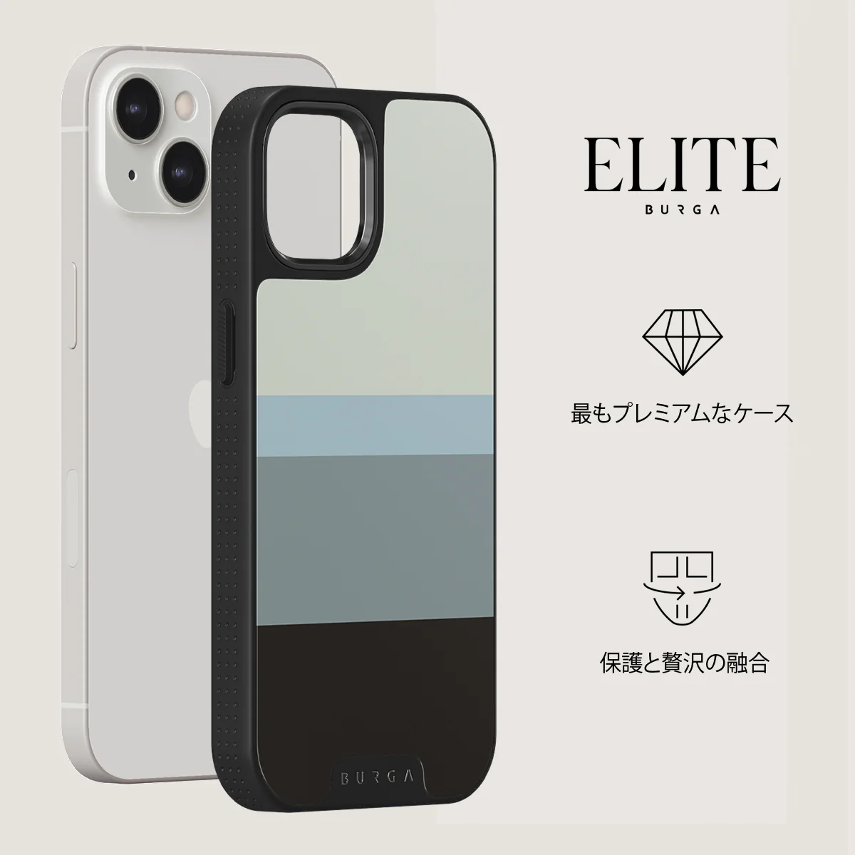 Cloudbreak - iPhone 13 ケース