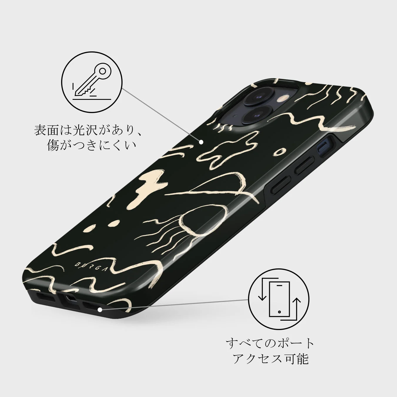 Eclipse - iPhone 13 Mini ケース