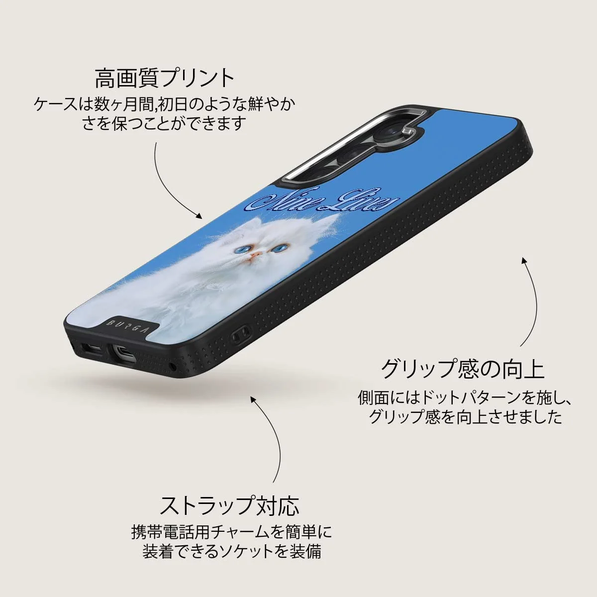 Nine Lives - Samsung Galaxy S25 Plus ケース
