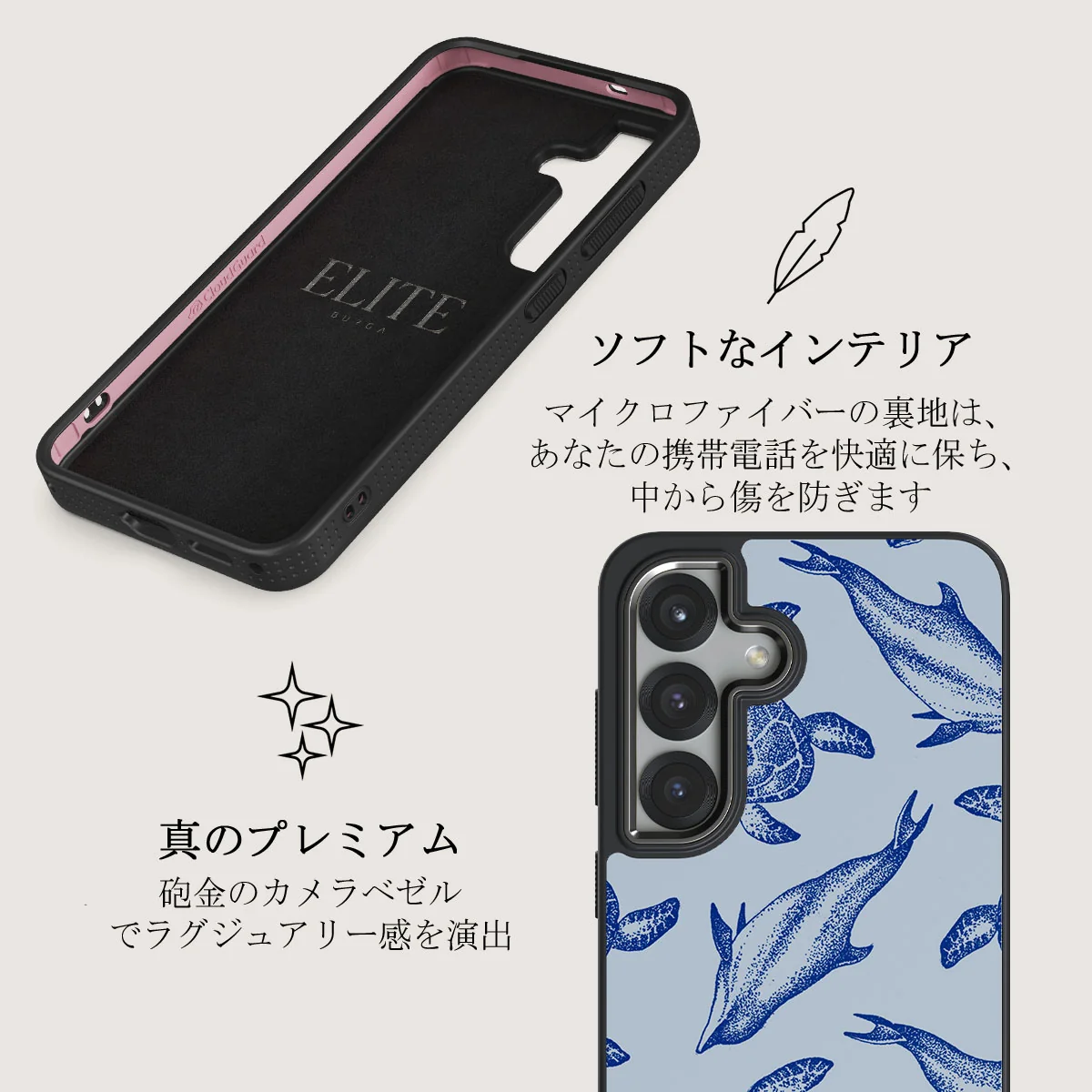 Aquatic Dance - Samsung Galaxy S25 Plus ケース