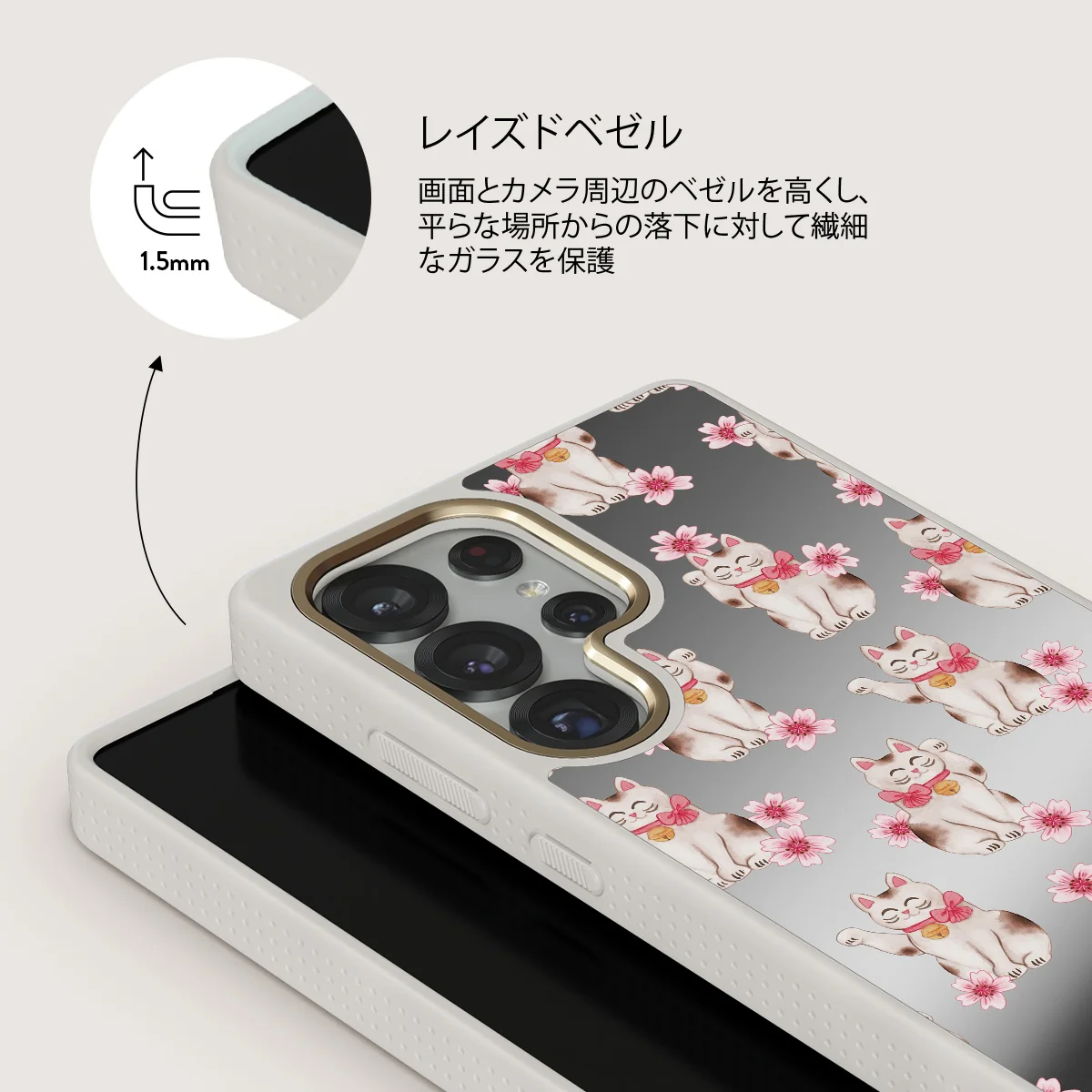 Maneki Neko - Samsung Galaxy S25 Ultra ケース