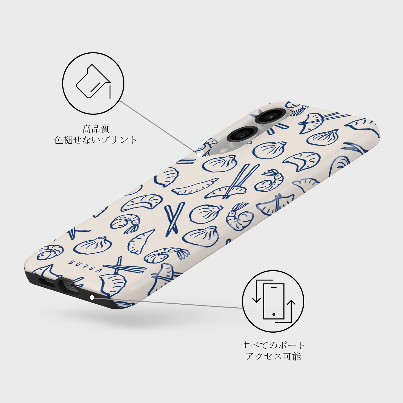 Takeout - Samsung Galaxy S25 Edge ケース