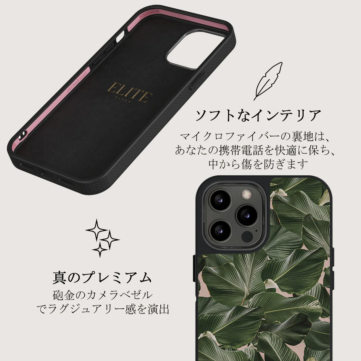 So Lush - Bannana Leaves iPhone 12 Pro ケース
