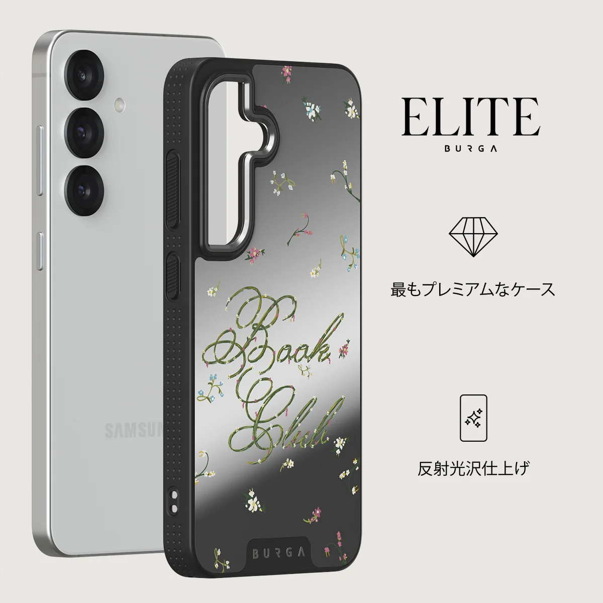Book Club - Samsung Galaxy S25 Plus ケース