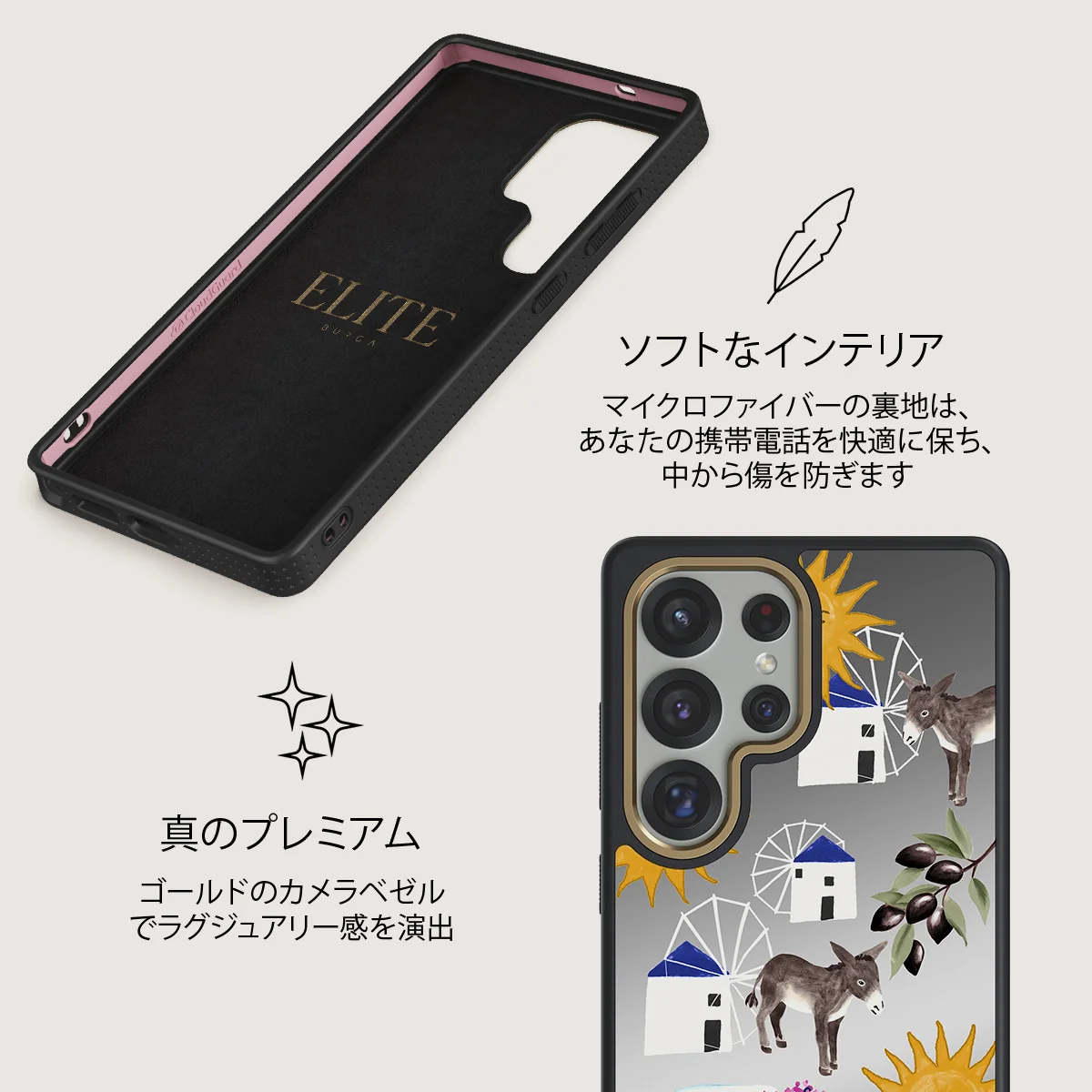Kalimera - Samsung Galaxy S25 Ultra ケース