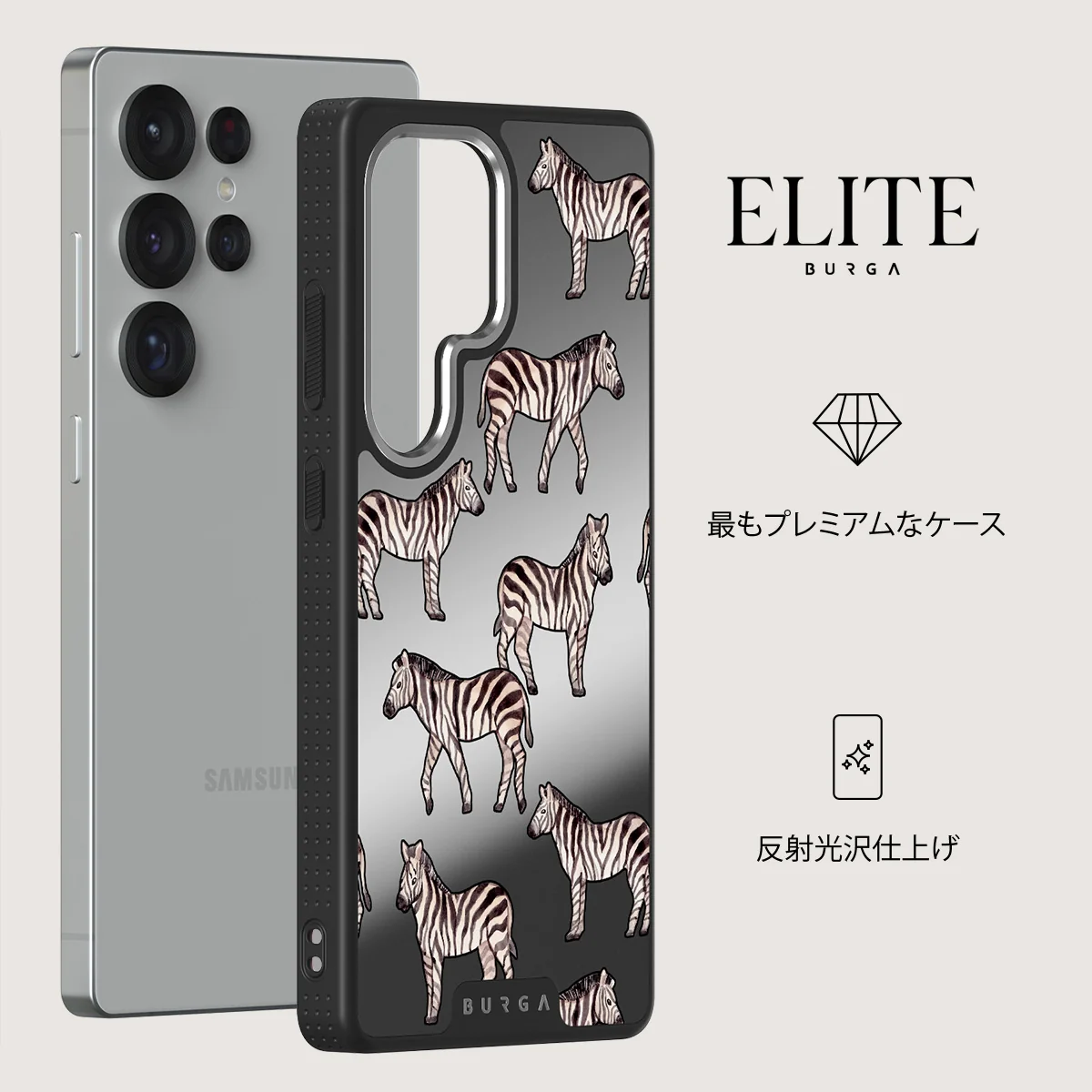 Wild Spirit - Samsung Galaxy S25 Ultra ケース