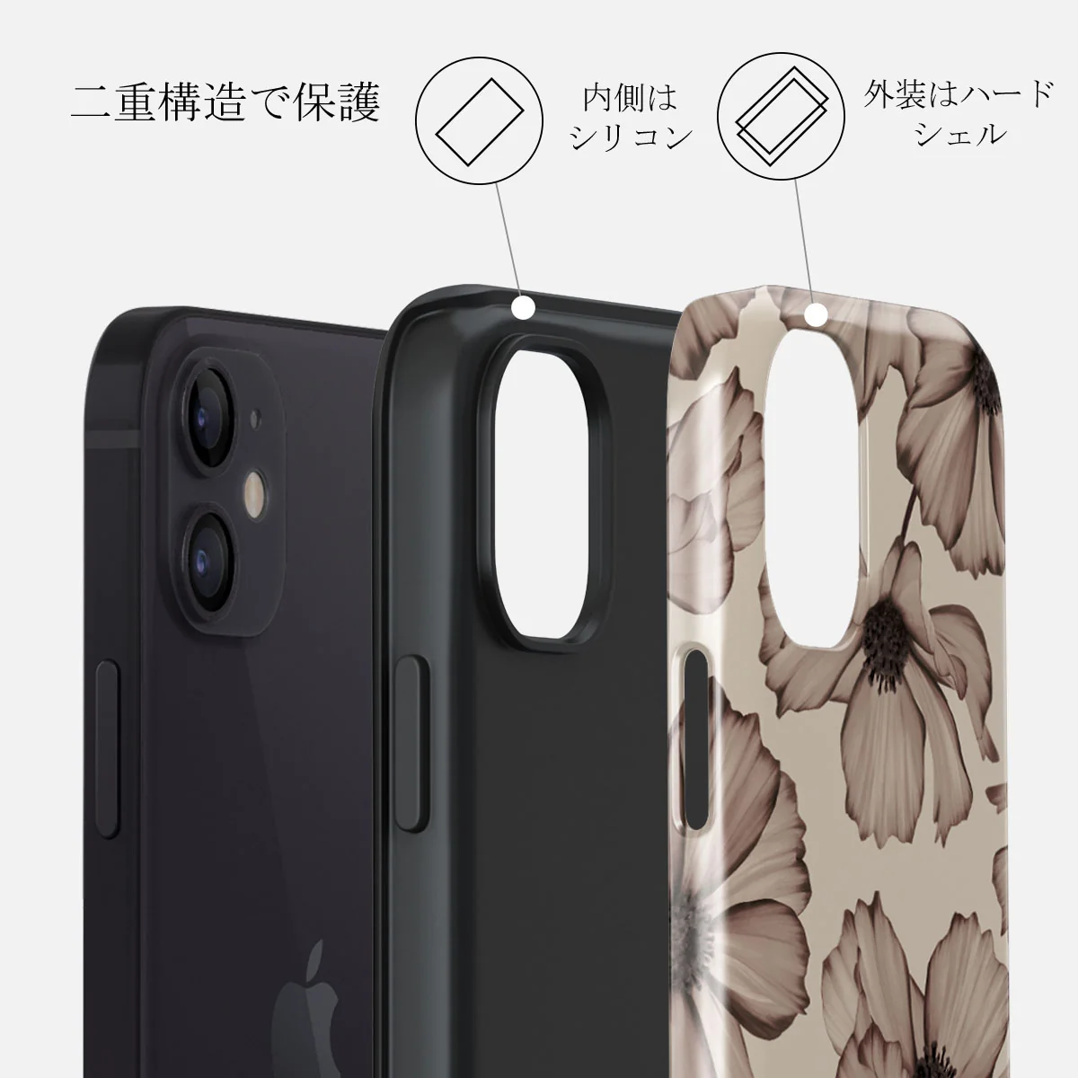 Barely Yours - iPhone 12 ケース