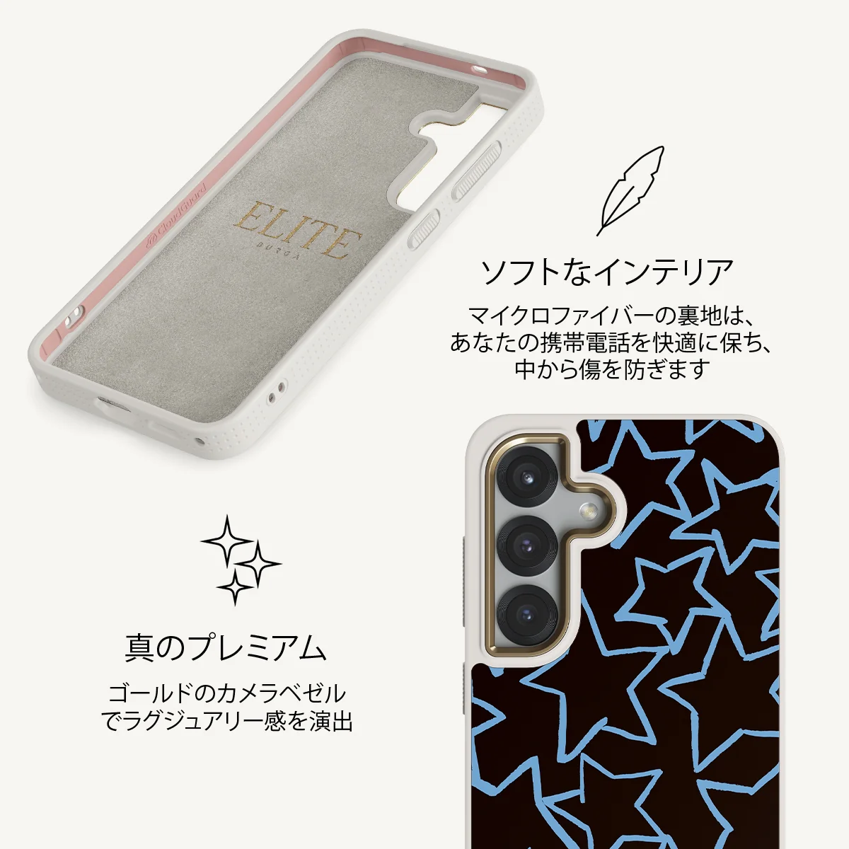 Stardust - Samsung Galaxy S25 Plus ケース