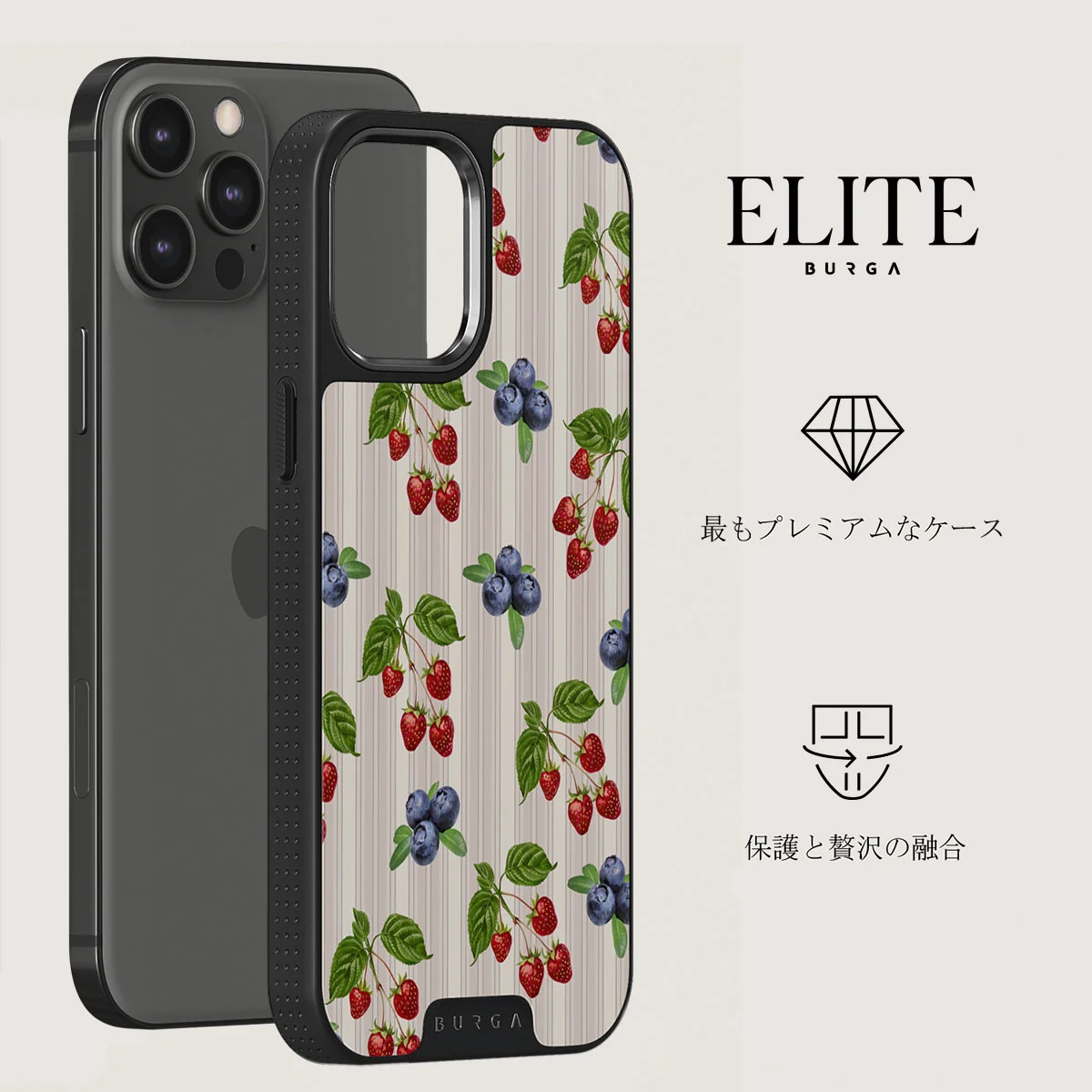 Picnic Basket - iPhone 12 Pro Max ケース