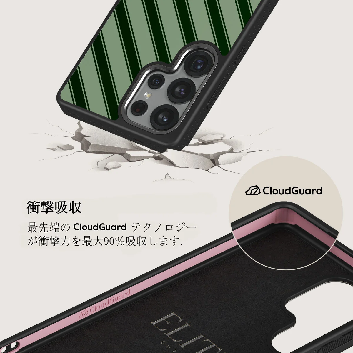 Wrapped - Samsung Galaxy S25 Ultra ケース