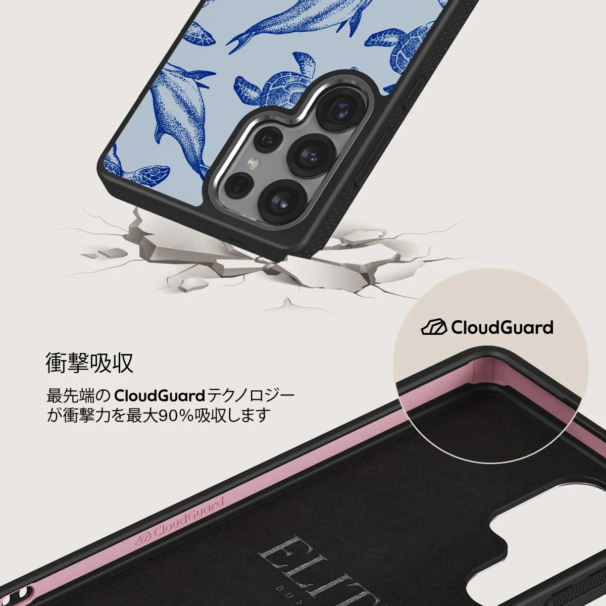 Aquatic Dance - Samsung Galaxy S25 Ultra ケース