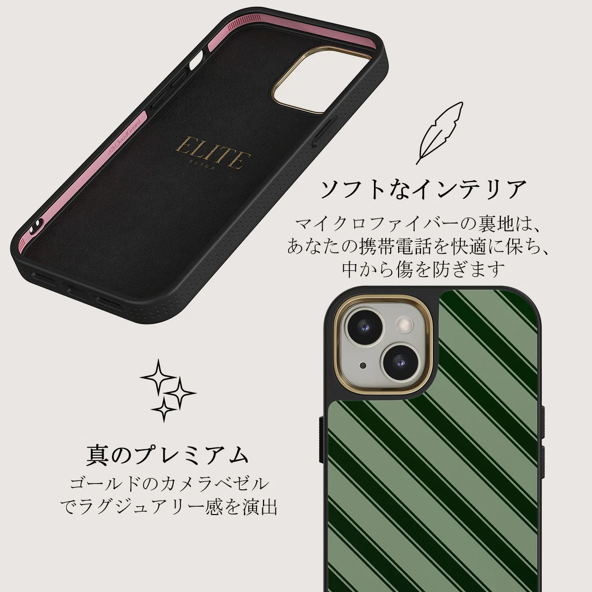 Wrapped - iPhone 13 ケース