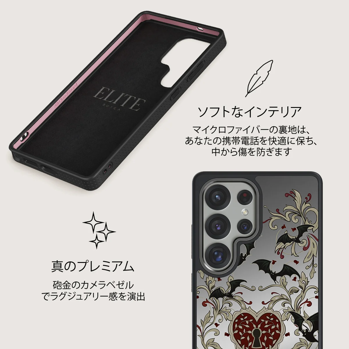 Warded - Samsung Galaxy S25 Ultra ケース