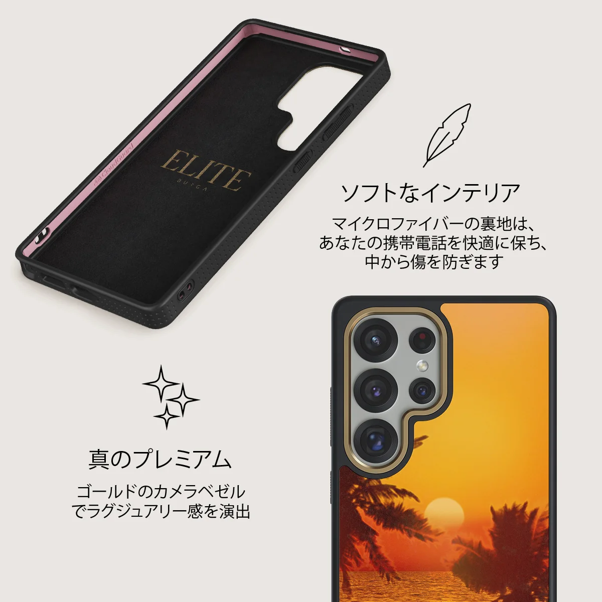 Golden Sky - Samsung Galaxy S25 Ultra ケース