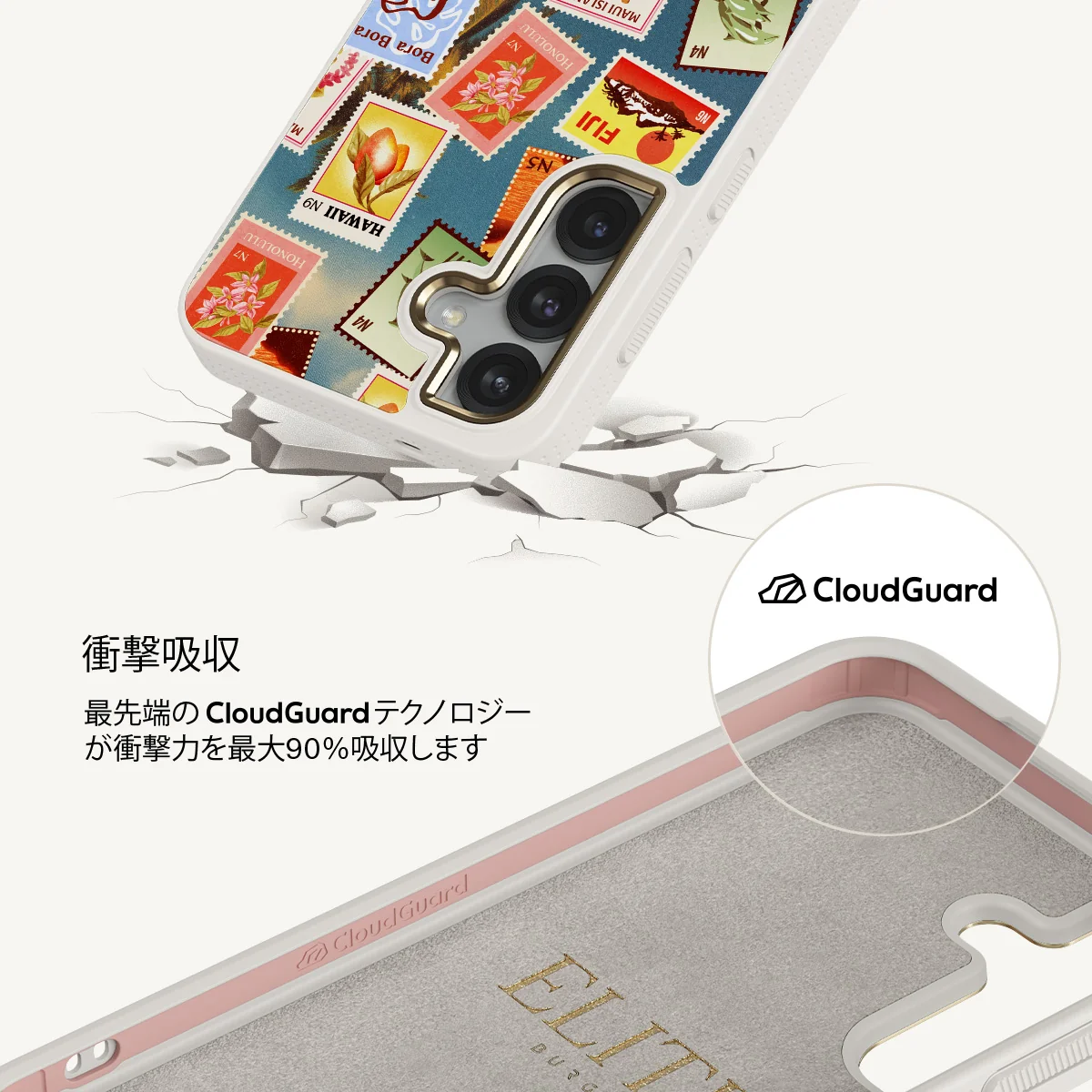 Paradise - Samsung Galaxy S25 ケース