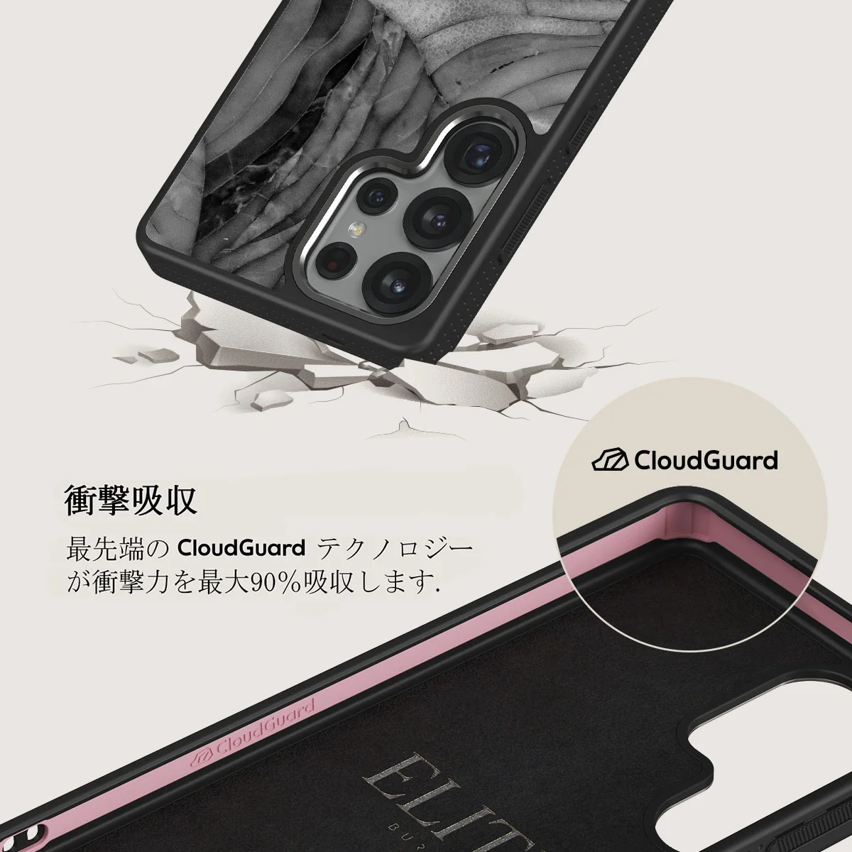 First Expedition - Samsung Galaxy S25 Ultra ケース