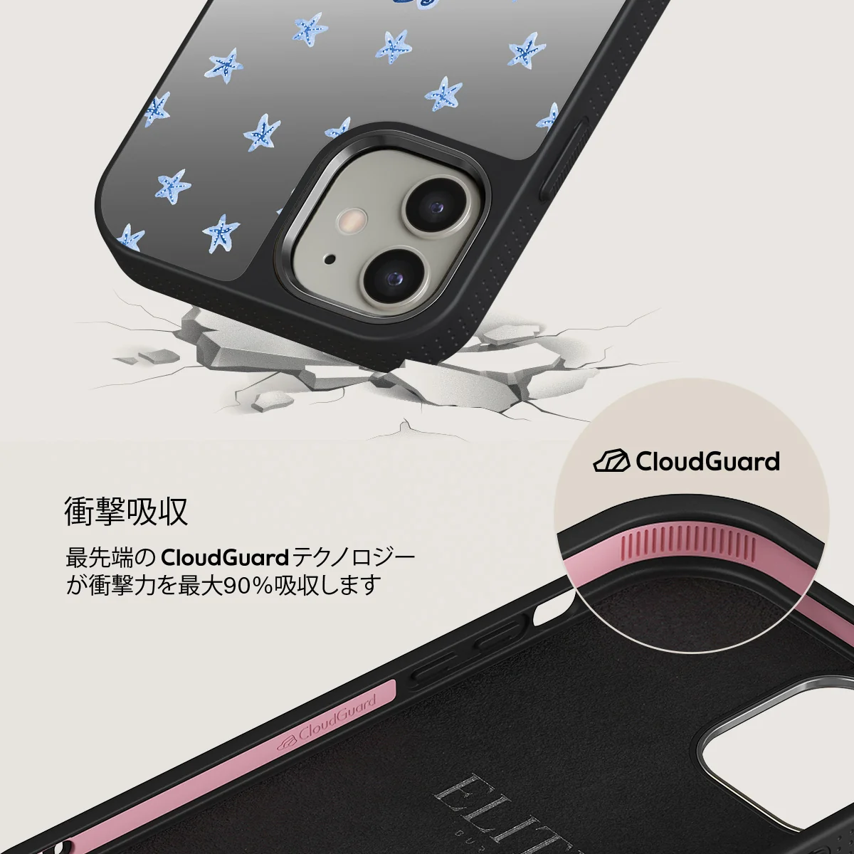 Salty Kiss - iPhone 12 ケース