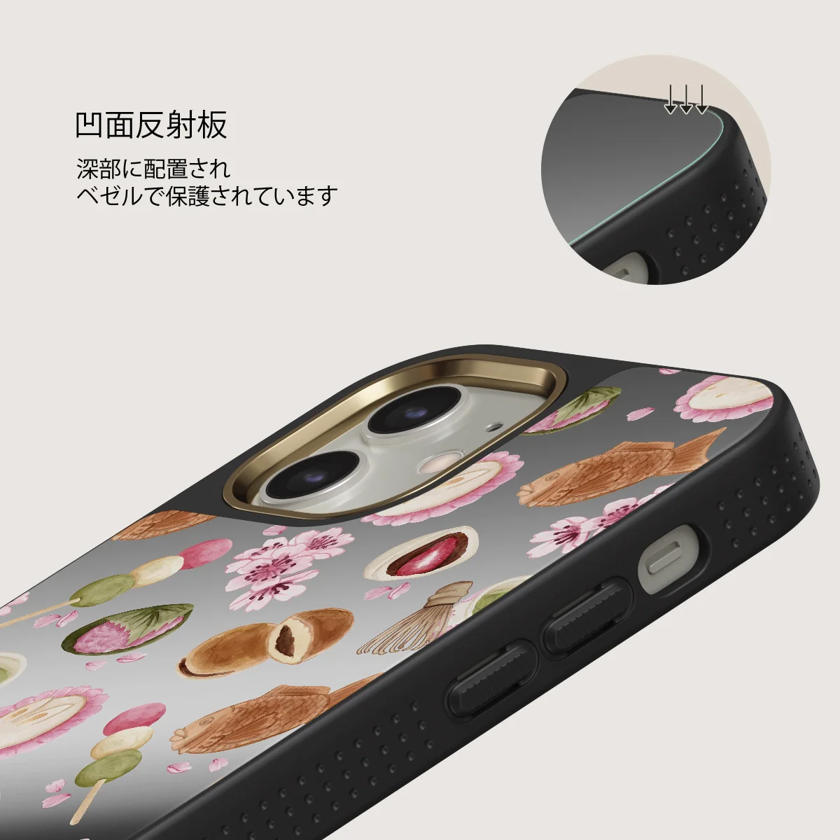 Café Haru - iPhone 12 ケース