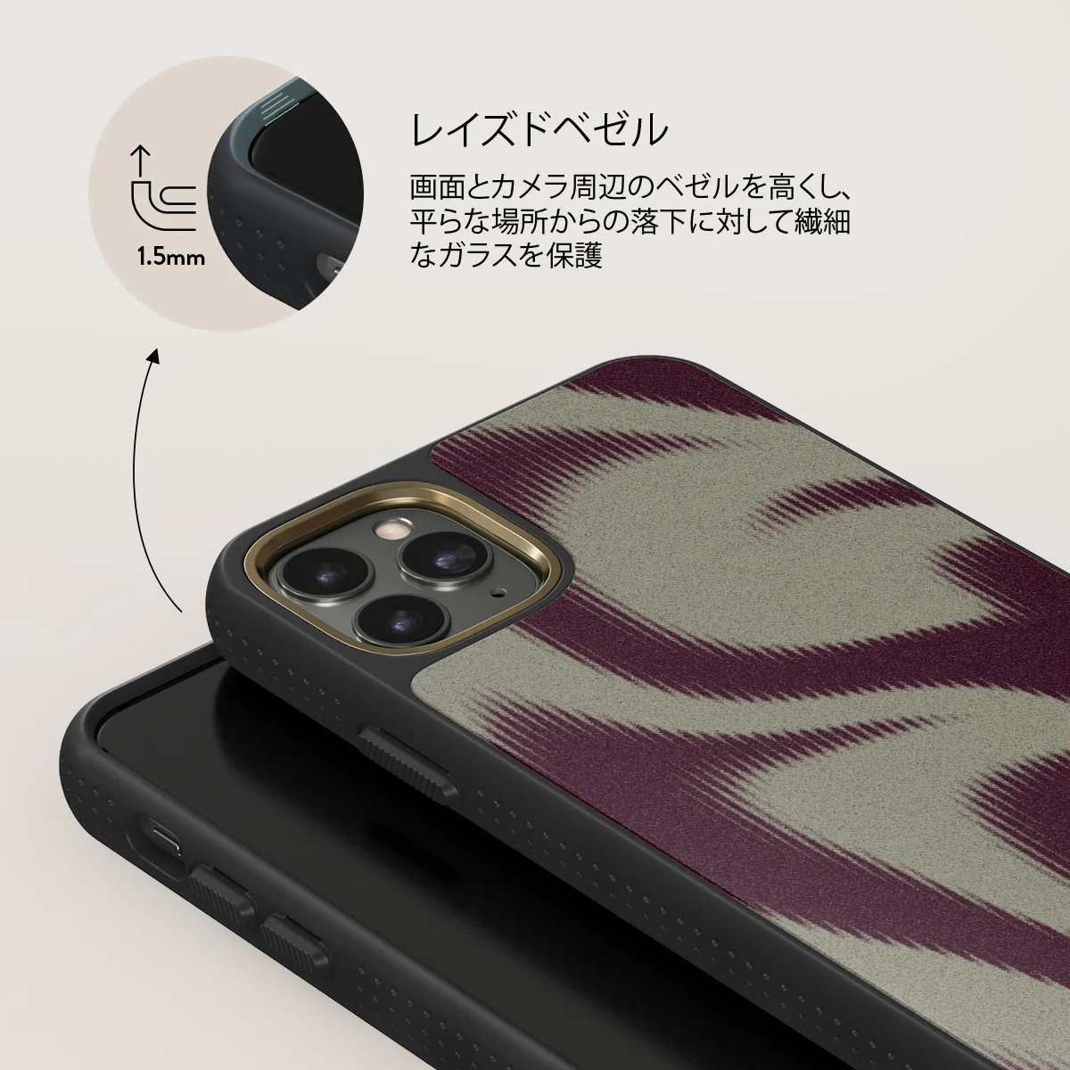 Phantom - iPhone 11 Pro ケース