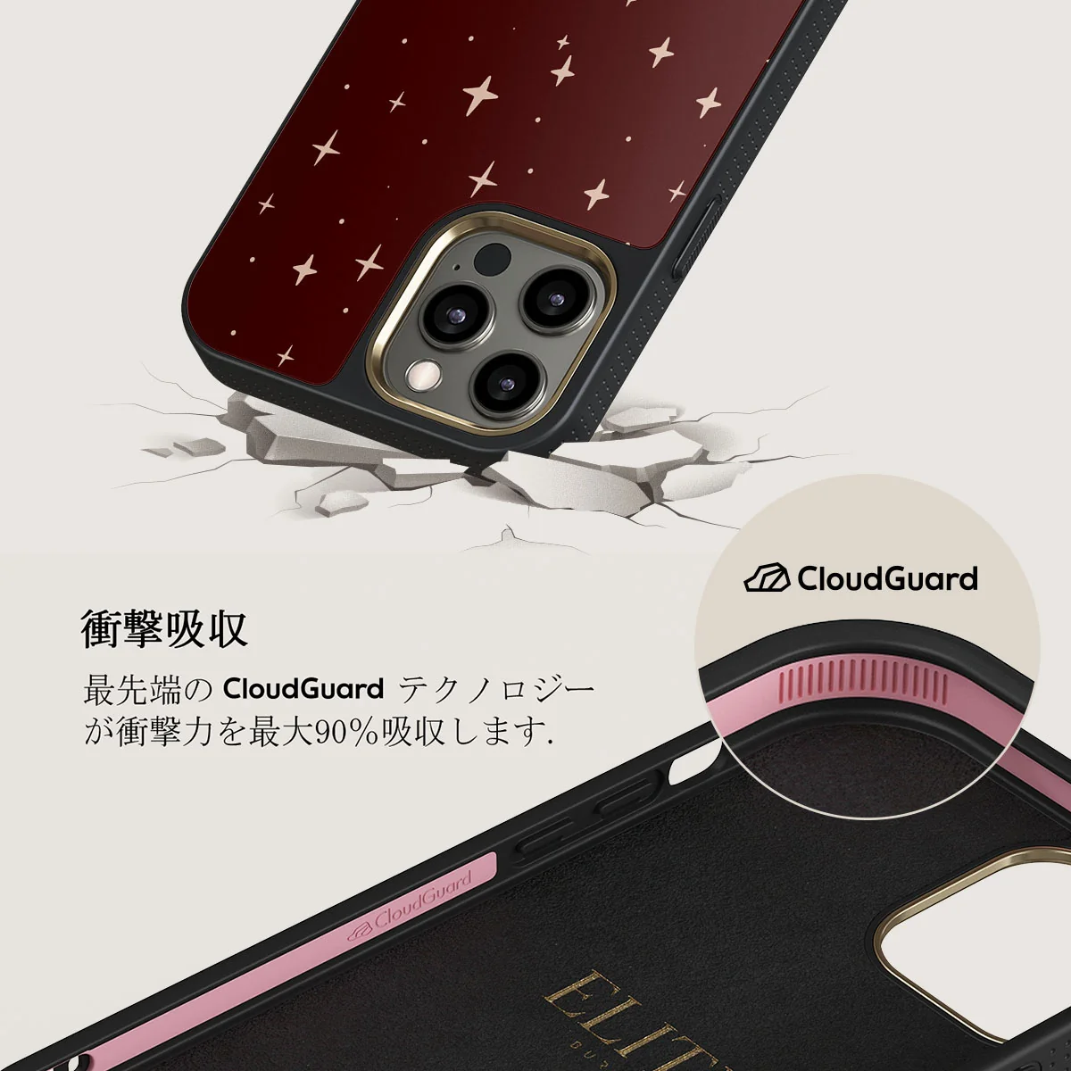 Very Merry - iPhone 12 Pro ケース