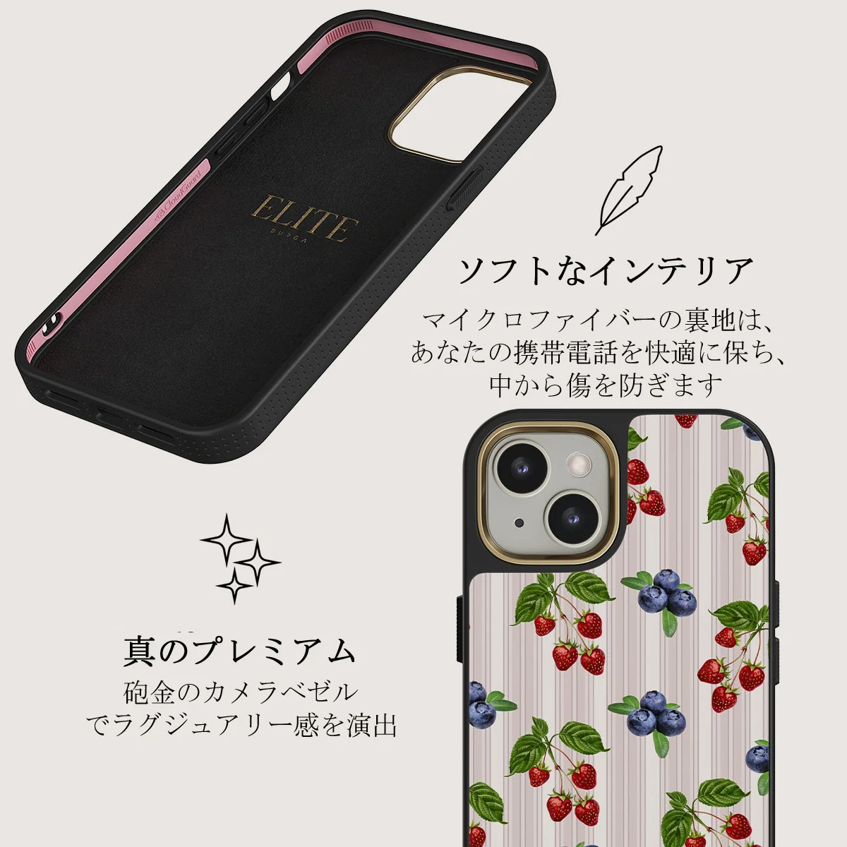 Picnic Basket - iPhone 13 ケース