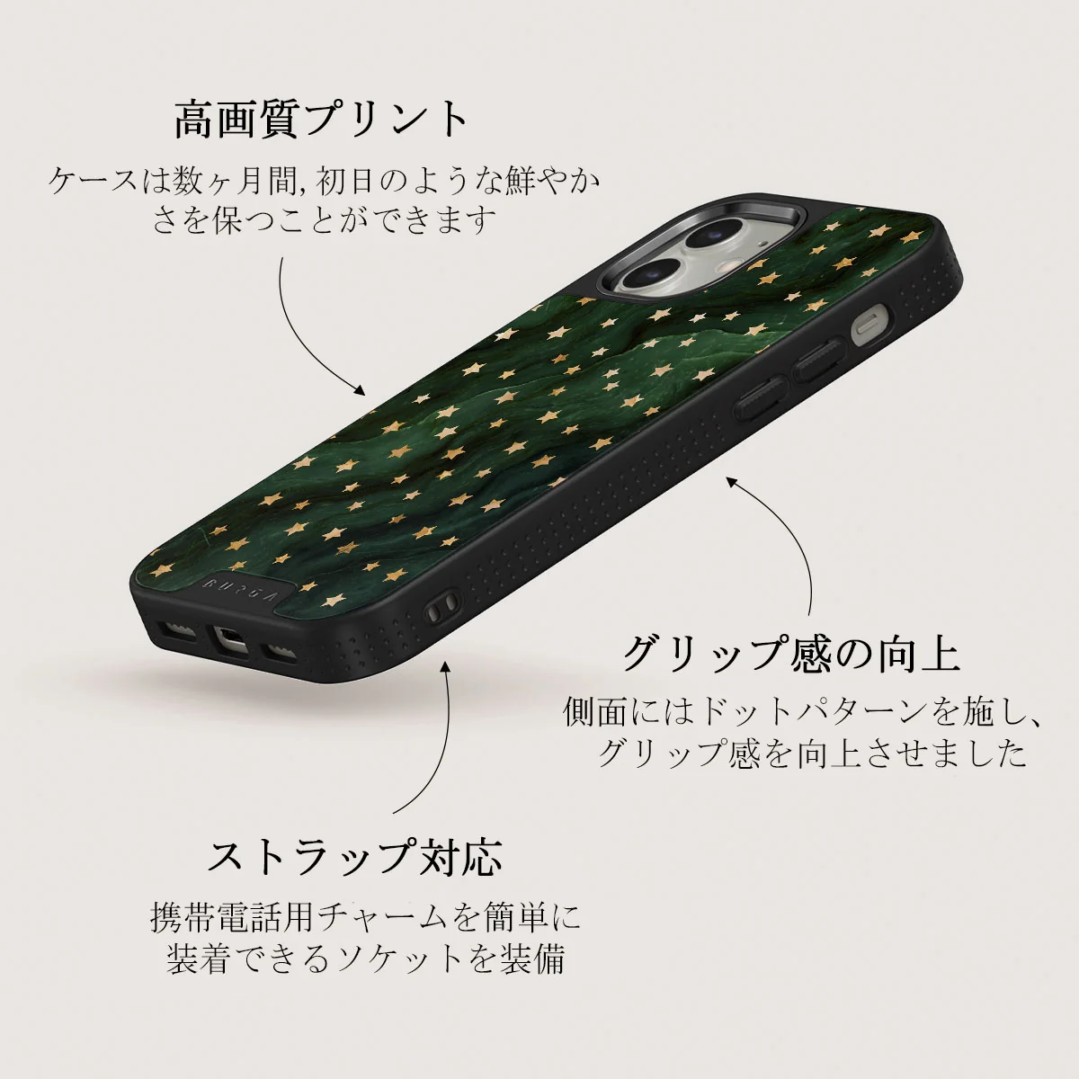 Prince Charming - Stars iPhone 12 ケース