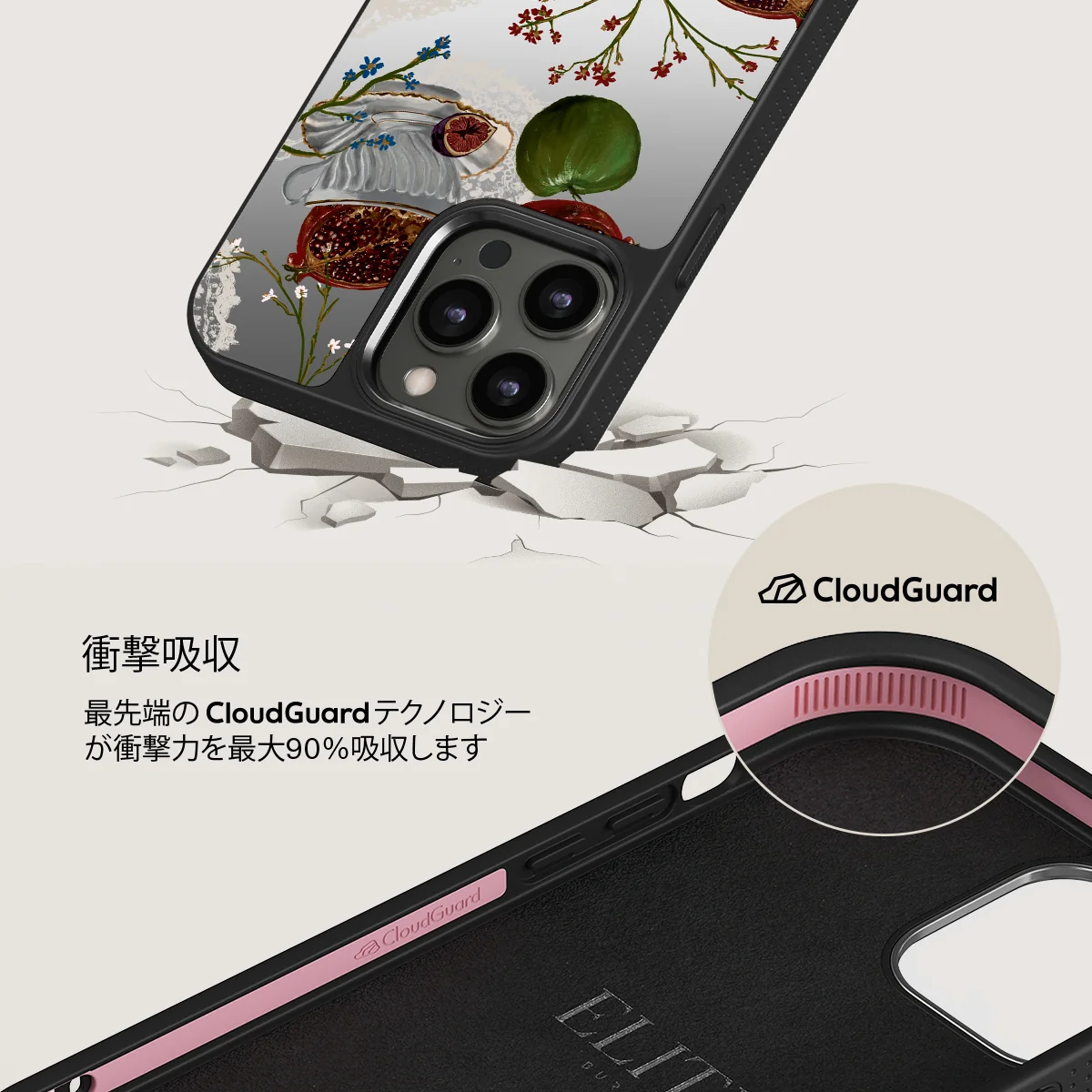 Afternoon Tea - iPhone 12 Pro ケース