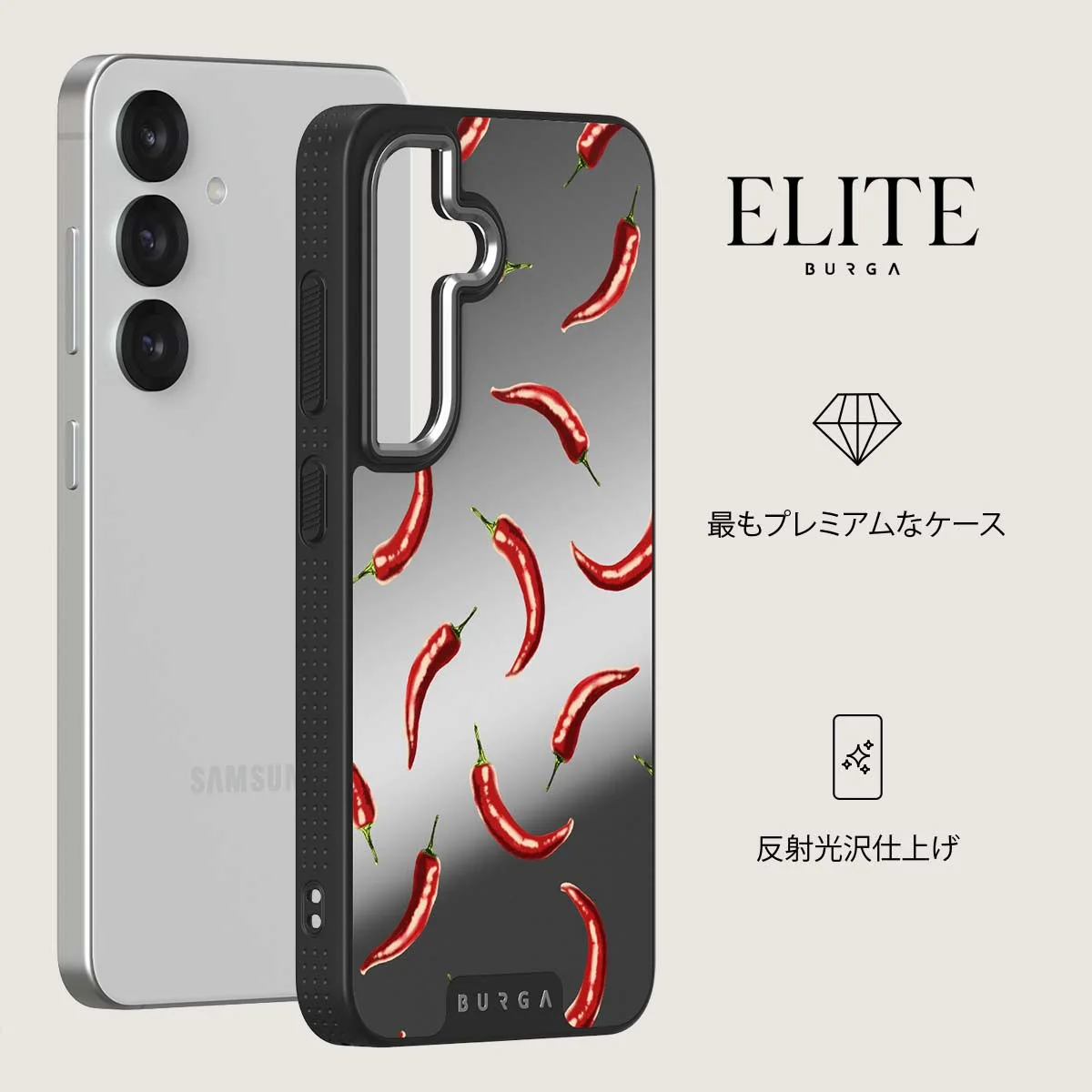 Hot Chilli - Samsung Galaxy S25 Plus ケース
