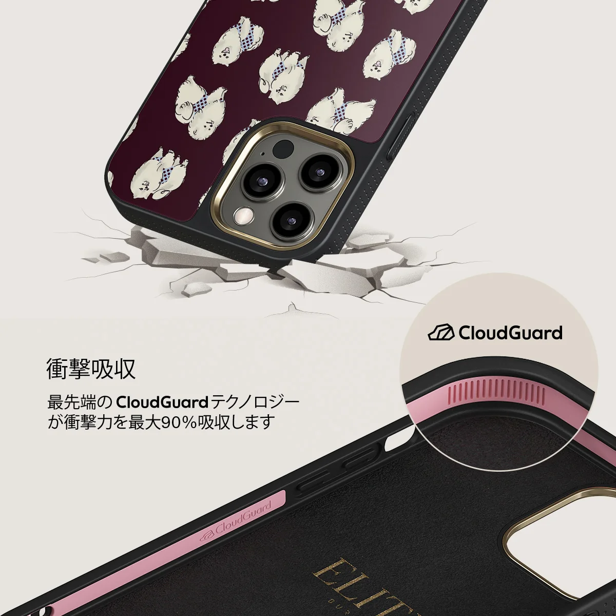 Snooze - iPhone 12 Pro ケース
