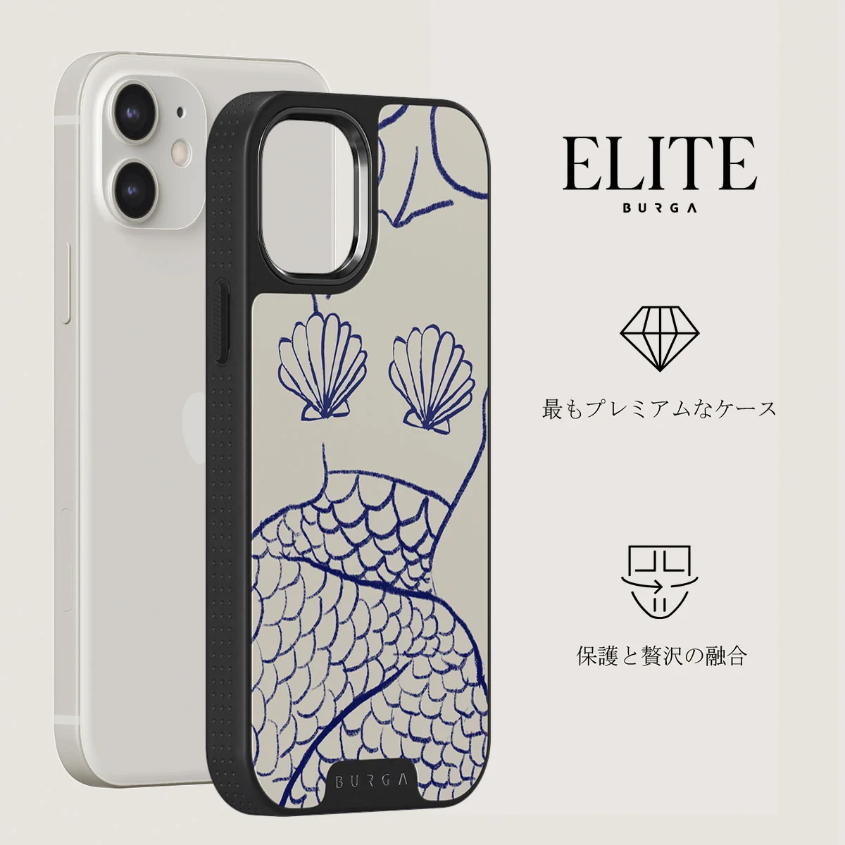 Marine Muse - iPhone 12 ケース