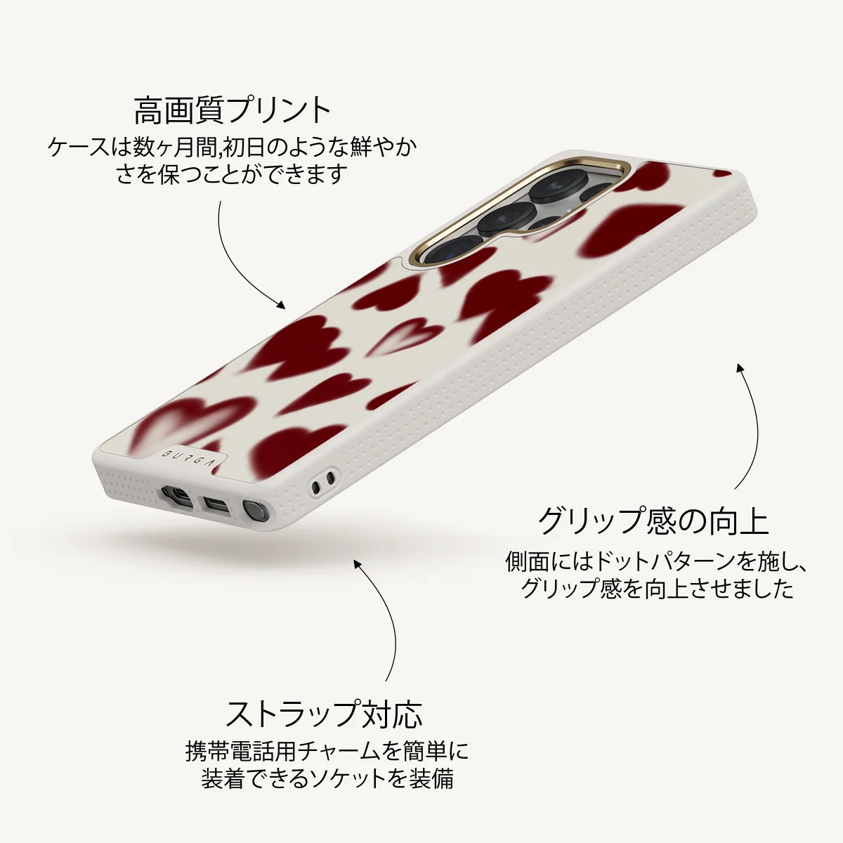 Be Mine - Samsung Galaxy S25 Ultra ケース