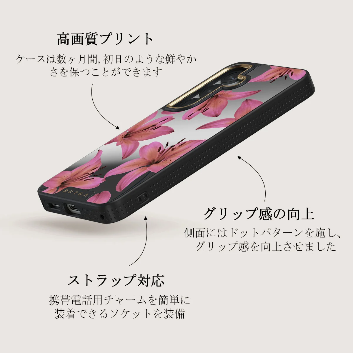 Eden - Samsung Galaxy S25 Plus ケース