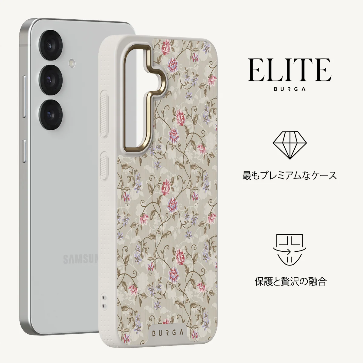 Sonnet - Samsung Galaxy S25 Plus ケース