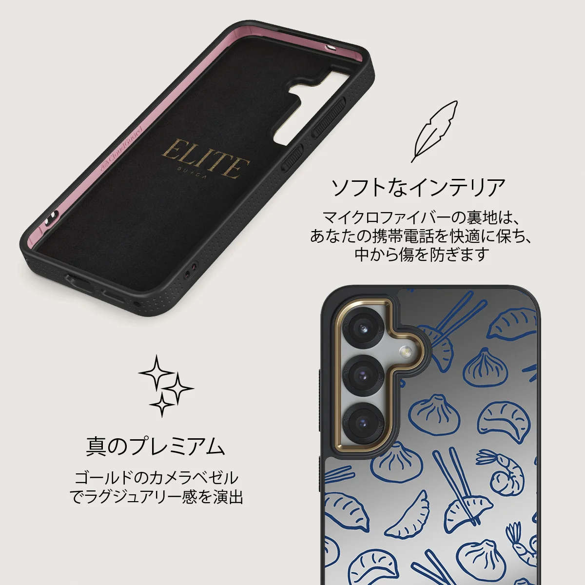 Takeout - Samsung Galaxy S25 Plus ケース