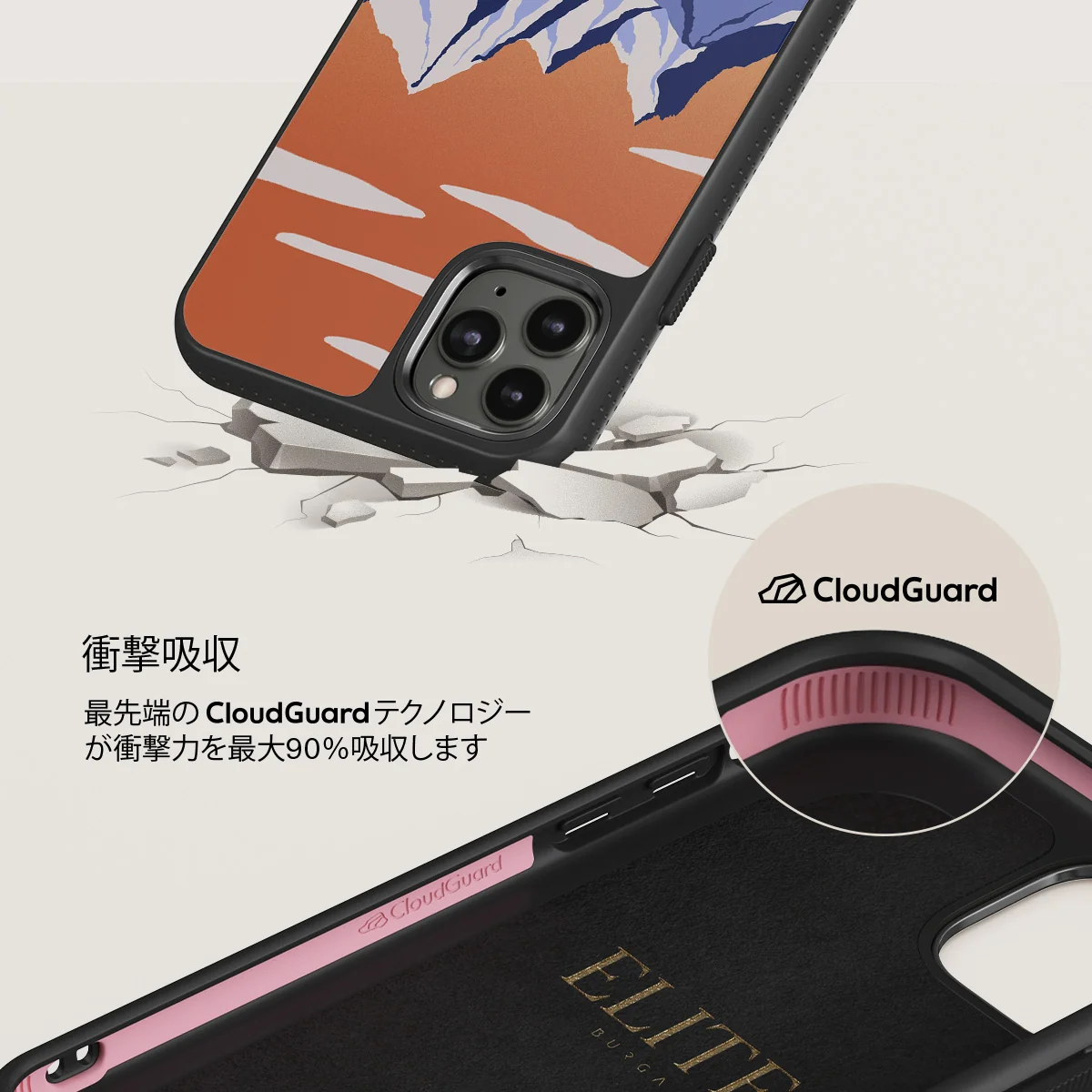 Summit - iPhone 11 Pro ケース